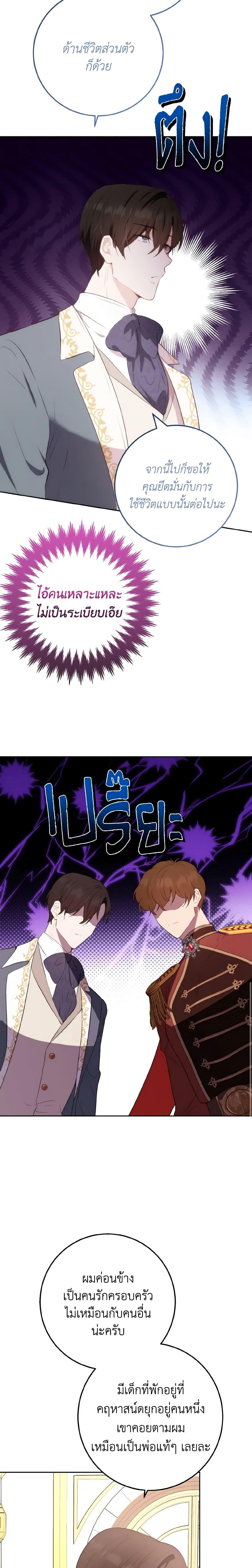 Manga-lc-com อ่านมังงะ อ่านการ์ตูน ออนไลน์ ฟรี He’s My Real Brother, Duke ตอนที่ 1 2 3 4 5 6 7 8 9 10 11 12 13 14 ฟรี ไม่มีโฆษณา Manga-lc - อ่าน มังงะ อ่าน การ์ตูน ออนไลน์ อ่านมังงะ ฟรี