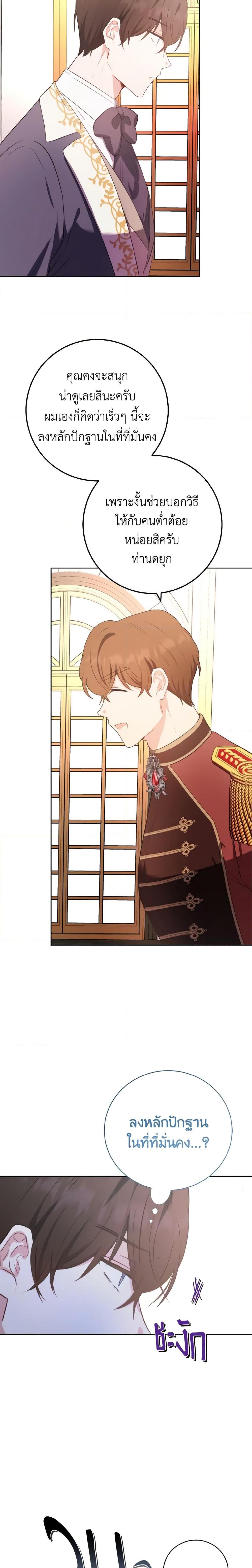 Manga-lc-com อ่านมังงะ อ่านการ์ตูน ออนไลน์ ฟรี He’s My Real Brother, Duke ตอนที่ 1 2 3 4 5 6 7 8 9 10 11 12 13 14 ฟรี ไม่มีโฆษณา Manga-lc - อ่าน มังงะ อ่าน การ์ตูน ออนไลน์ อ่านมังงะ ฟรี