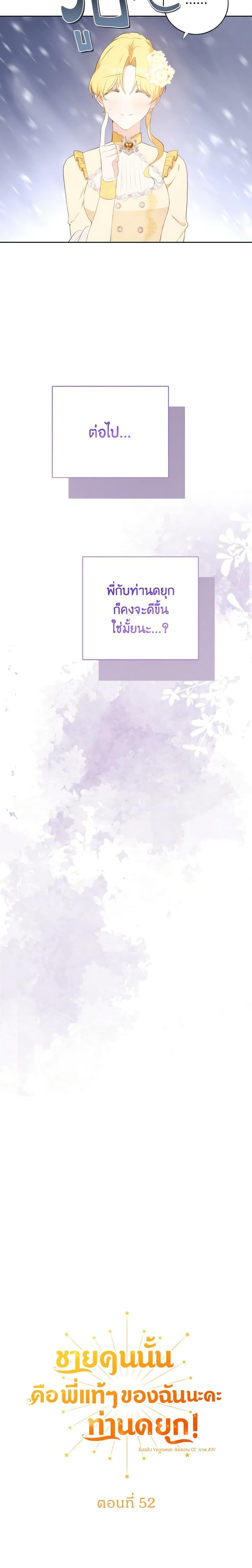 Manga-lc-com อ่านมังงะ อ่านการ์ตูน ออนไลน์ ฟรี He’s My Real Brother, Duke ตอนที่ 1 2 3 4 5 6 7 8 9 10 11 12 13 14 ฟรี ไม่มีโฆษณา Manga-lc - อ่าน มังงะ อ่าน การ์ตูน ออนไลน์ อ่านมังงะ ฟรี