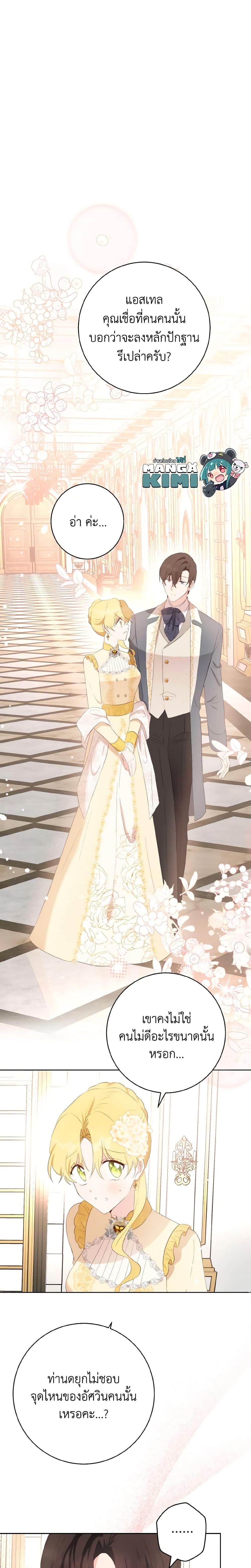 Manga-lc-com อ่านมังงะ อ่านการ์ตูน ออนไลน์ ฟรี He’s My Real Brother, Duke ตอนที่ 1 2 3 4 5 6 7 8 9 10 11 12 13 14 ฟรี ไม่มีโฆษณา Manga-lc - อ่าน มังงะ อ่าน การ์ตูน ออนไลน์ อ่านมังงะ ฟรี