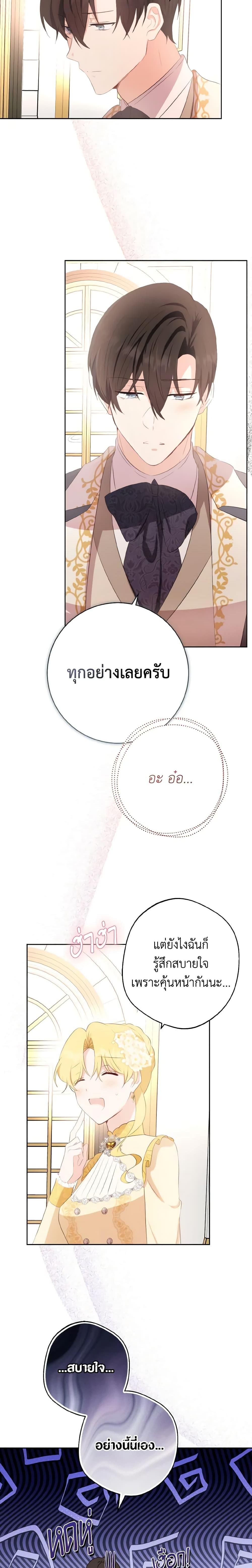 Manga-lc-com อ่านมังงะ อ่านการ์ตูน ออนไลน์ ฟรี He’s My Real Brother, Duke ตอนที่ 1 2 3 4 5 6 7 8 9 10 11 12 13 14 ฟรี ไม่มีโฆษณา Manga-lc - อ่าน มังงะ อ่าน การ์ตูน ออนไลน์ อ่านมังงะ ฟรี