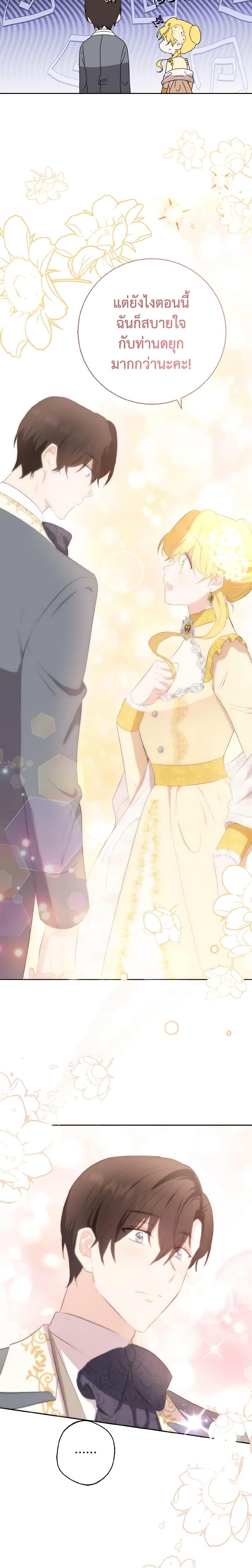 Manga-lc-com อ่านมังงะ อ่านการ์ตูน ออนไลน์ ฟรี He’s My Real Brother, Duke ตอนที่ 1 2 3 4 5 6 7 8 9 10 11 12 13 14 ฟรี ไม่มีโฆษณา Manga-lc - อ่าน มังงะ อ่าน การ์ตูน ออนไลน์ อ่านมังงะ ฟรี