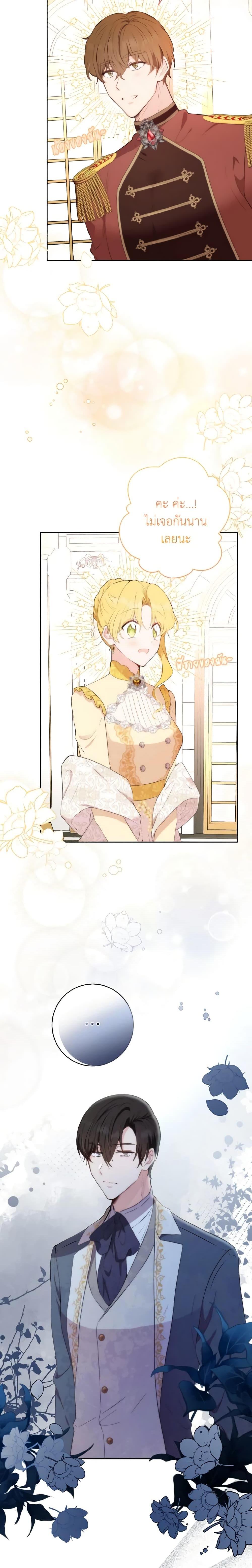 Manga-lc-com อ่านมังงะ อ่านการ์ตูน ออนไลน์ ฟรี He’s My Real Brother, Duke ตอนที่ 1 2 3 4 5 6 7 8 9 10 11 12 13 14 ฟรี ไม่มีโฆษณา Manga-lc - อ่าน มังงะ อ่าน การ์ตูน ออนไลน์ อ่านมังงะ ฟรี