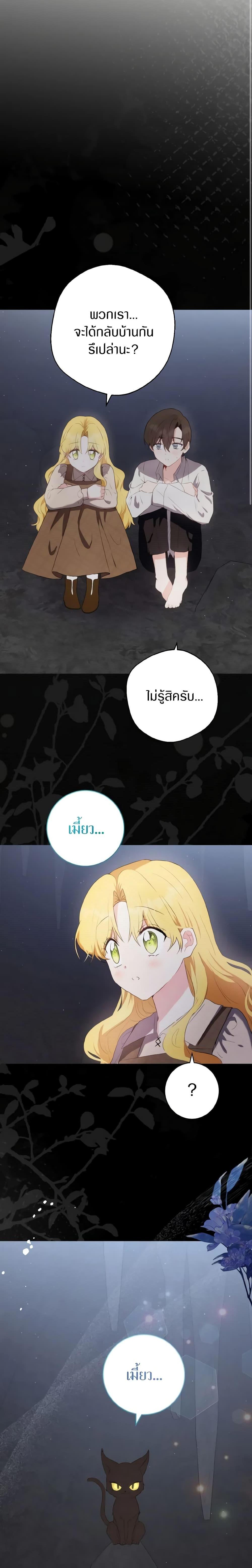 Manga-lc-com อ่านมังงะ อ่านการ์ตูน ออนไลน์ ฟรี He’s My Real Brother, Duke ตอนที่ 1 2 3 4 5 6 7 8 9 10 11 12 13 14 ฟรี ไม่มีโฆษณา Manga-lc - อ่าน มังงะ อ่าน การ์ตูน ออนไลน์ อ่านมังงะ ฟรี