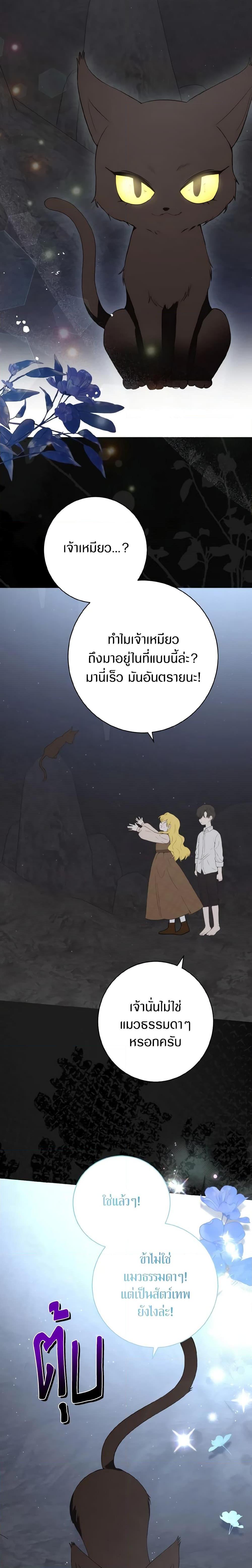 Manga-lc-com อ่านมังงะ อ่านการ์ตูน ออนไลน์ ฟรี He’s My Real Brother, Duke ตอนที่ 1 2 3 4 5 6 7 8 9 10 11 12 13 14 ฟรี ไม่มีโฆษณา Manga-lc - อ่าน มังงะ อ่าน การ์ตูน ออนไลน์ อ่านมังงะ ฟรี