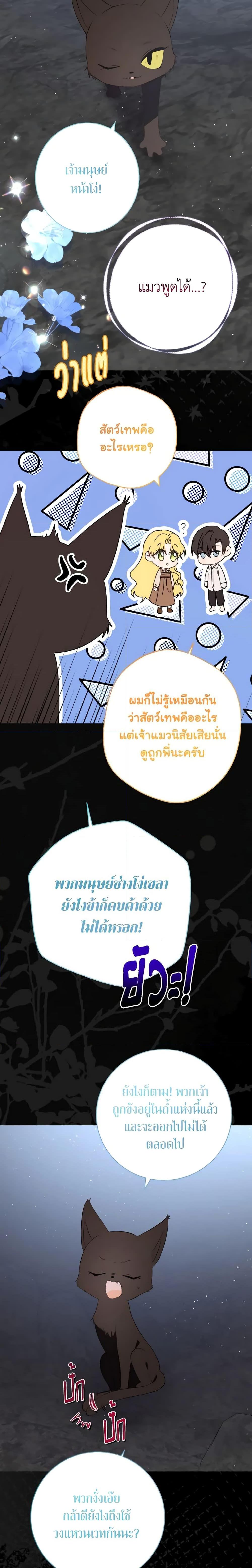 Manga-lc-com อ่านมังงะ อ่านการ์ตูน ออนไลน์ ฟรี He’s My Real Brother, Duke ตอนที่ 1 2 3 4 5 6 7 8 9 10 11 12 13 14 ฟรี ไม่มีโฆษณา Manga-lc - อ่าน มังงะ อ่าน การ์ตูน ออนไลน์ อ่านมังงะ ฟรี