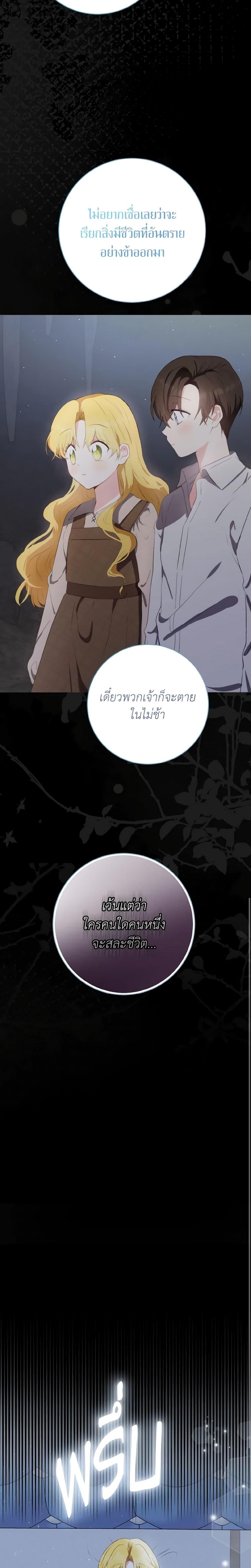 Manga-lc-com อ่านมังงะ อ่านการ์ตูน ออนไลน์ ฟรี He’s My Real Brother, Duke ตอนที่ 1 2 3 4 5 6 7 8 9 10 11 12 13 14 ฟรี ไม่มีโฆษณา Manga-lc - อ่าน มังงะ อ่าน การ์ตูน ออนไลน์ อ่านมังงะ ฟรี
