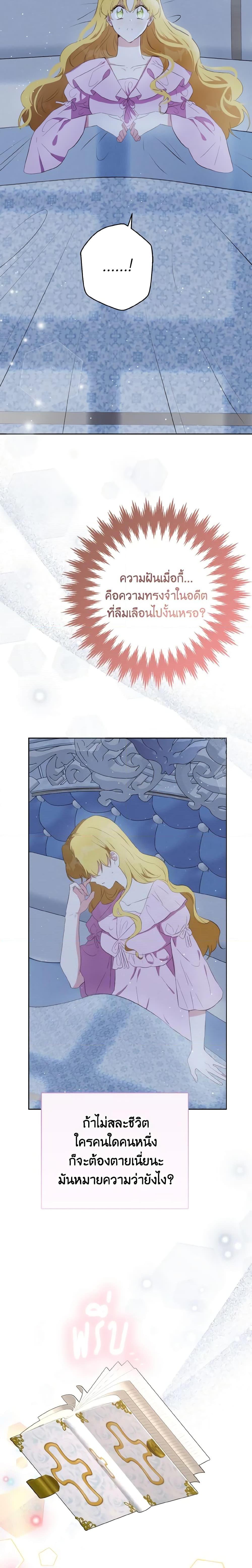 Manga-lc-com อ่านมังงะ อ่านการ์ตูน ออนไลน์ ฟรี He’s My Real Brother, Duke ตอนที่ 1 2 3 4 5 6 7 8 9 10 11 12 13 14 ฟรี ไม่มีโฆษณา Manga-lc - อ่าน มังงะ อ่าน การ์ตูน ออนไลน์ อ่านมังงะ ฟรี