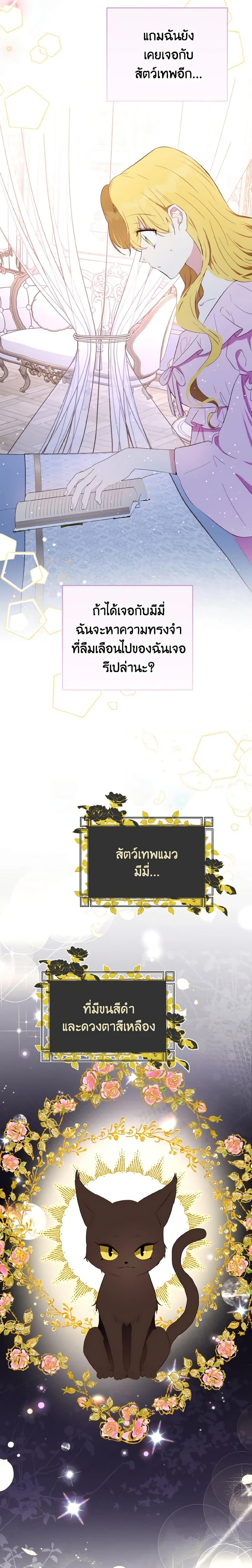 Manga-lc-com อ่านมังงะ อ่านการ์ตูน ออนไลน์ ฟรี He’s My Real Brother, Duke ตอนที่ 1 2 3 4 5 6 7 8 9 10 11 12 13 14 ฟรี ไม่มีโฆษณา Manga-lc - อ่าน มังงะ อ่าน การ์ตูน ออนไลน์ อ่านมังงะ ฟรี