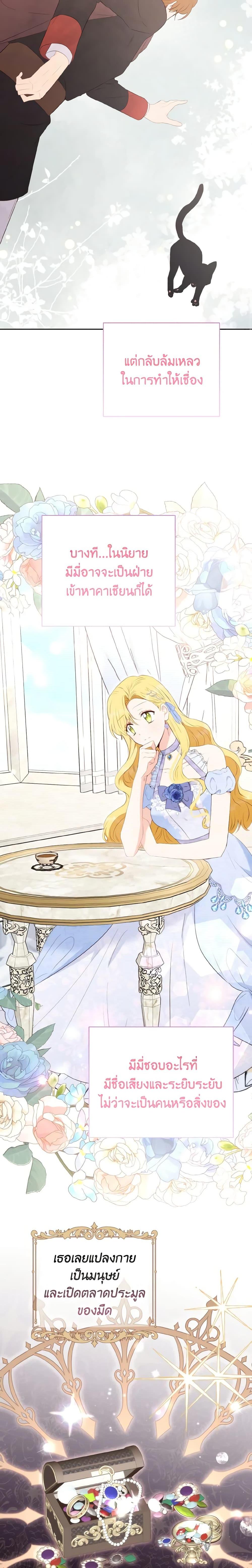 Manga-lc-com อ่านมังงะ อ่านการ์ตูน ออนไลน์ ฟรี He’s My Real Brother, Duke ตอนที่ 1 2 3 4 5 6 7 8 9 10 11 12 13 14 ฟรี ไม่มีโฆษณา Manga-lc - อ่าน มังงะ อ่าน การ์ตูน ออนไลน์ อ่านมังงะ ฟรี