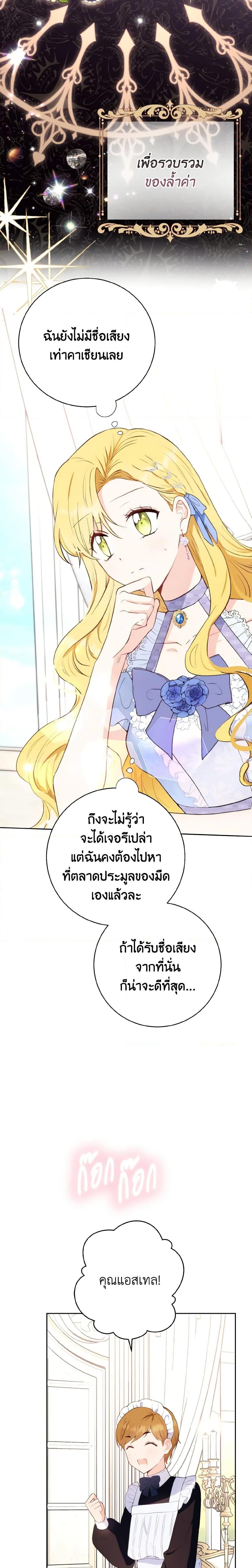 Manga-lc-com อ่านมังงะ อ่านการ์ตูน ออนไลน์ ฟรี He’s My Real Brother, Duke ตอนที่ 1 2 3 4 5 6 7 8 9 10 11 12 13 14 ฟรี ไม่มีโฆษณา Manga-lc - อ่าน มังงะ อ่าน การ์ตูน ออนไลน์ อ่านมังงะ ฟรี