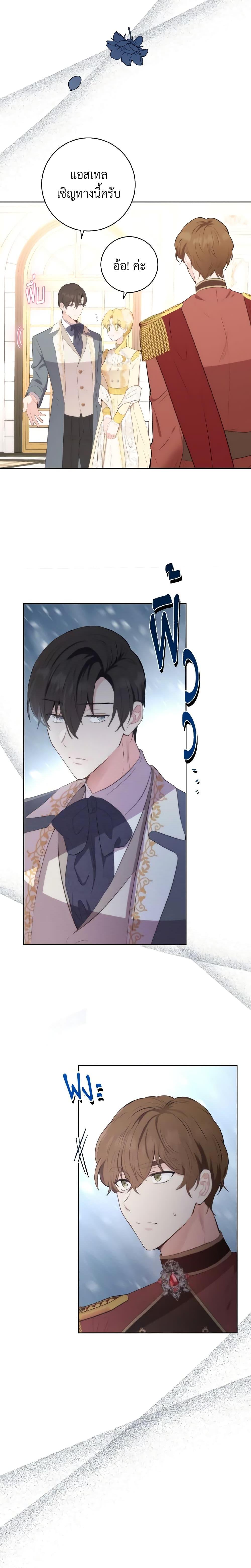 Manga-lc-com อ่านมังงะ อ่านการ์ตูน ออนไลน์ ฟรี He’s My Real Brother, Duke ตอนที่ 1 2 3 4 5 6 7 8 9 10 11 12 13 14 ฟรี ไม่มีโฆษณา Manga-lc - อ่าน มังงะ อ่าน การ์ตูน ออนไลน์ อ่านมังงะ ฟรี