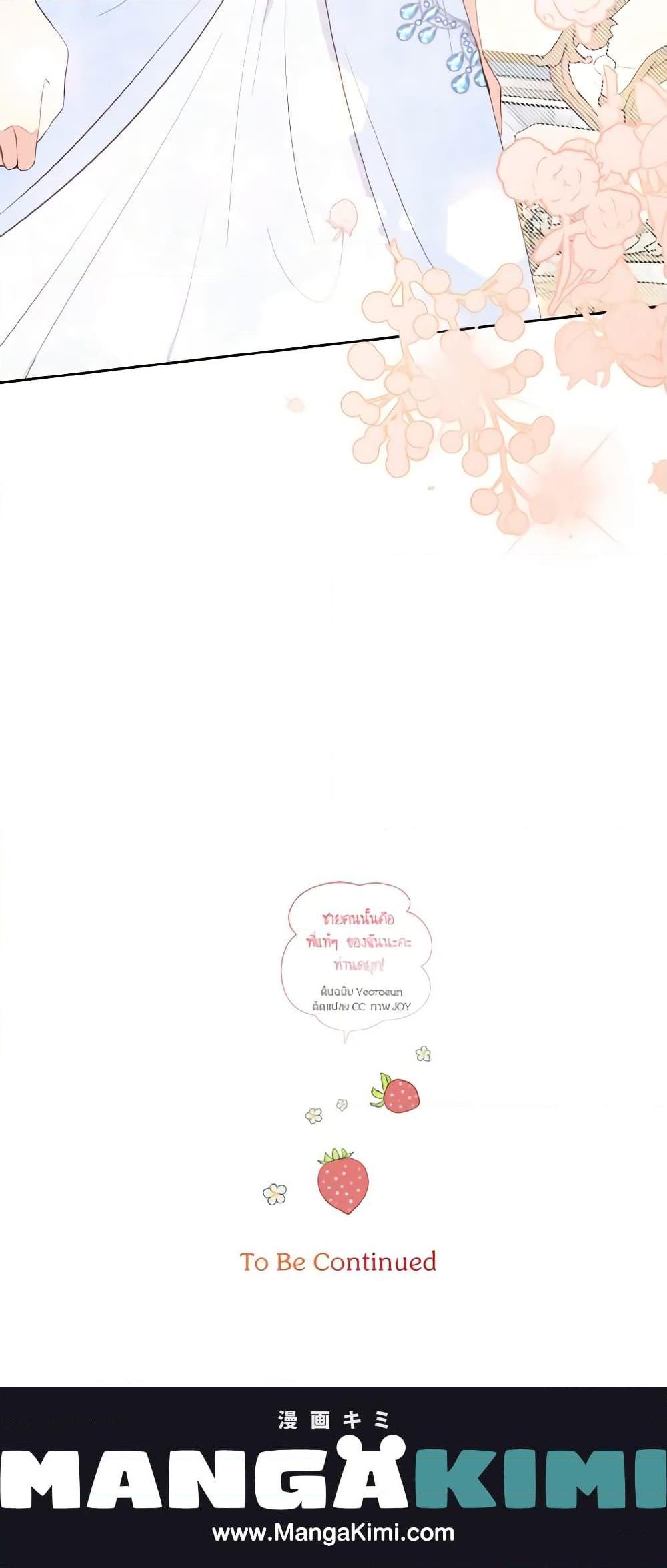 Manga-lc-com อ่านมังงะ อ่านการ์ตูน ออนไลน์ ฟรี He’s My Real Brother, Duke ตอนที่ 1 2 3 4 5 6 7 8 9 10 11 12 13 14 ฟรี ไม่มีโฆษณา Manga-lc - อ่าน มังงะ อ่าน การ์ตูน ออนไลน์ อ่านมังงะ ฟรี