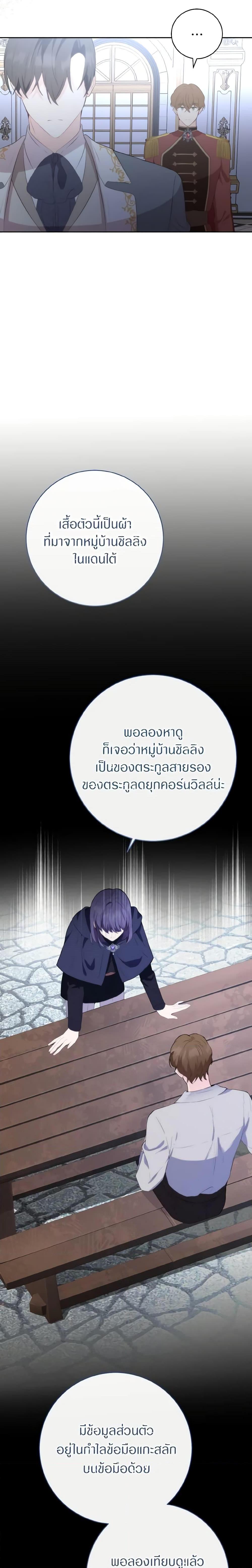 Manga-lc-com อ่านมังงะ อ่านการ์ตูน ออนไลน์ ฟรี He’s My Real Brother, Duke ตอนที่ 1 2 3 4 5 6 7 8 9 10 11 12 13 14 ฟรี ไม่มีโฆษณา Manga-lc - อ่าน มังงะ อ่าน การ์ตูน ออนไลน์ อ่านมังงะ ฟรี