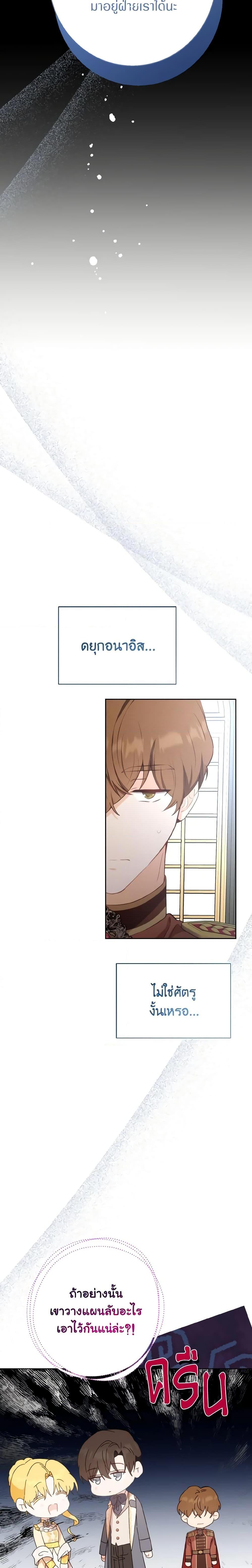 Manga-lc-com อ่านมังงะ อ่านการ์ตูน ออนไลน์ ฟรี He’s My Real Brother, Duke ตอนที่ 1 2 3 4 5 6 7 8 9 10 11 12 13 14 ฟรี ไม่มีโฆษณา Manga-lc - อ่าน มังงะ อ่าน การ์ตูน ออนไลน์ อ่านมังงะ ฟรี