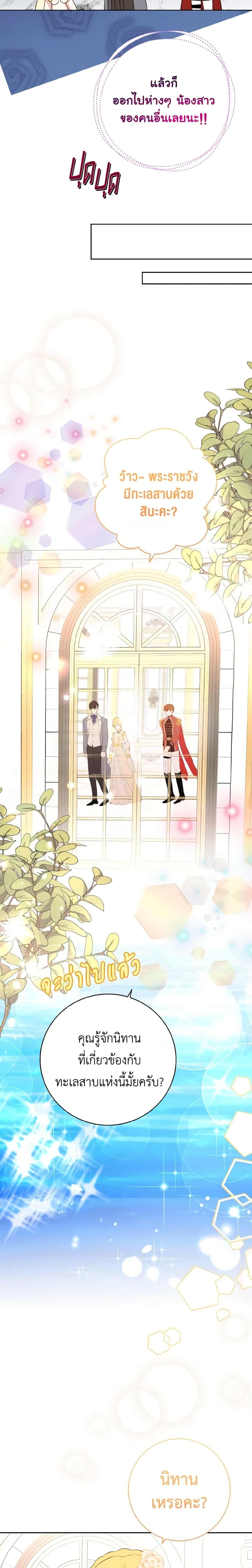 Manga-lc-com อ่านมังงะ อ่านการ์ตูน ออนไลน์ ฟรี He’s My Real Brother, Duke ตอนที่ 1 2 3 4 5 6 7 8 9 10 11 12 13 14 ฟรี ไม่มีโฆษณา Manga-lc - อ่าน มังงะ อ่าน การ์ตูน ออนไลน์ อ่านมังงะ ฟรี