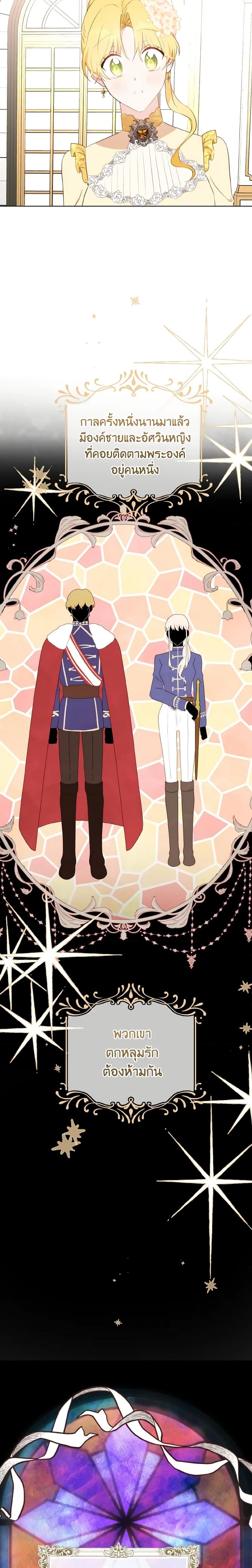 Manga-lc-com อ่านมังงะ อ่านการ์ตูน ออนไลน์ ฟรี He’s My Real Brother, Duke ตอนที่ 1 2 3 4 5 6 7 8 9 10 11 12 13 14 ฟรี ไม่มีโฆษณา Manga-lc - อ่าน มังงะ อ่าน การ์ตูน ออนไลน์ อ่านมังงะ ฟรี