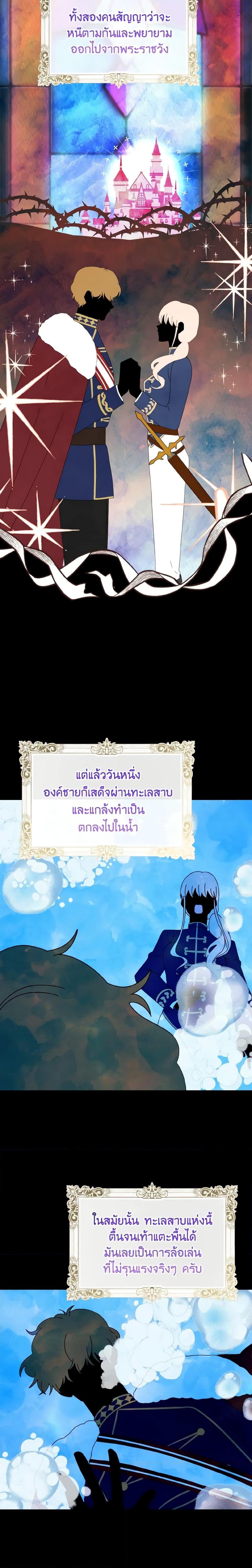 Manga-lc-com อ่านมังงะ อ่านการ์ตูน ออนไลน์ ฟรี He’s My Real Brother, Duke ตอนที่ 1 2 3 4 5 6 7 8 9 10 11 12 13 14 ฟรี ไม่มีโฆษณา Manga-lc - อ่าน มังงะ อ่าน การ์ตูน ออนไลน์ อ่านมังงะ ฟรี