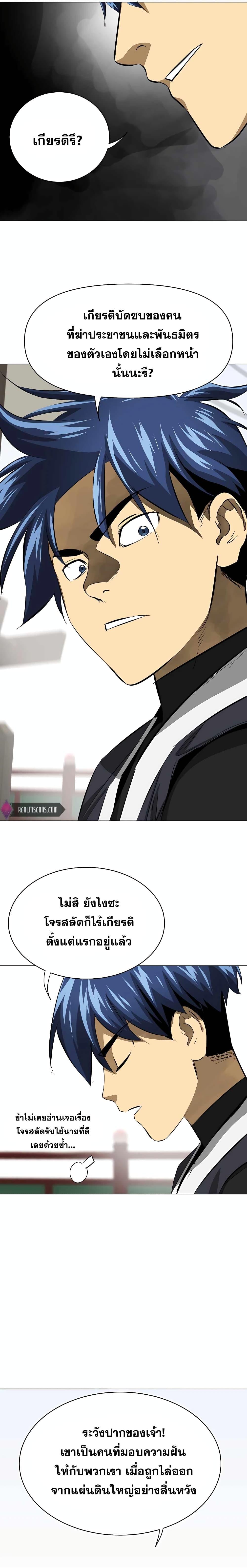 Manga-lc-com อ่านมังงะ อ่านการ์ตูน ออนไลน์ ฟรี Infinite Level Up in Murim ตอนที่ 1 2 3 4 5 6 7 8 9 10 11 12 13 14 ฟรี ไม่มีโฆษณา Manga-lc - อ่าน มังงะ อ่าน การ์ตูน ออนไลน์ อ่านมังงะ ฟรี