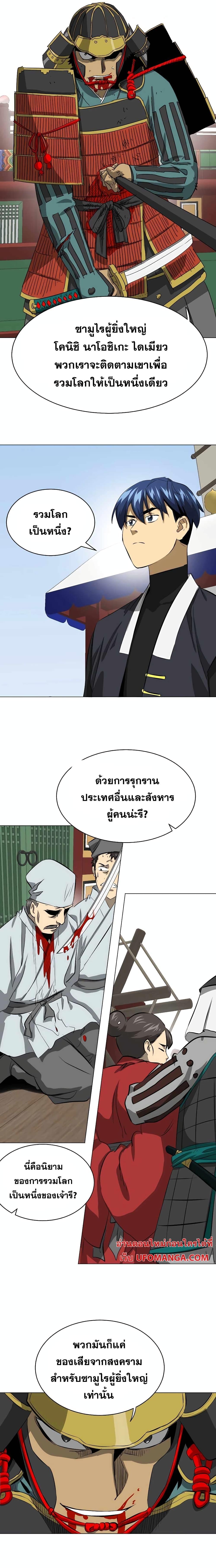 Manga-lc-com อ่านมังงะ อ่านการ์ตูน ออนไลน์ ฟรี Infinite Level Up in Murim ตอนที่ 1 2 3 4 5 6 7 8 9 10 11 12 13 14 ฟรี ไม่มีโฆษณา Manga-lc - อ่าน มังงะ อ่าน การ์ตูน ออนไลน์ อ่านมังงะ ฟรี