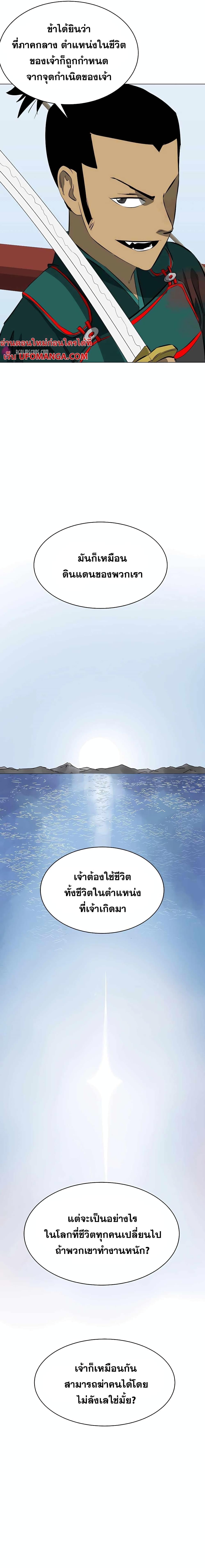 Manga-lc-com อ่านมังงะ อ่านการ์ตูน ออนไลน์ ฟรี Infinite Level Up in Murim ตอนที่ 1 2 3 4 5 6 7 8 9 10 11 12 13 14 ฟรี ไม่มีโฆษณา Manga-lc - อ่าน มังงะ อ่าน การ์ตูน ออนไลน์ อ่านมังงะ ฟรี