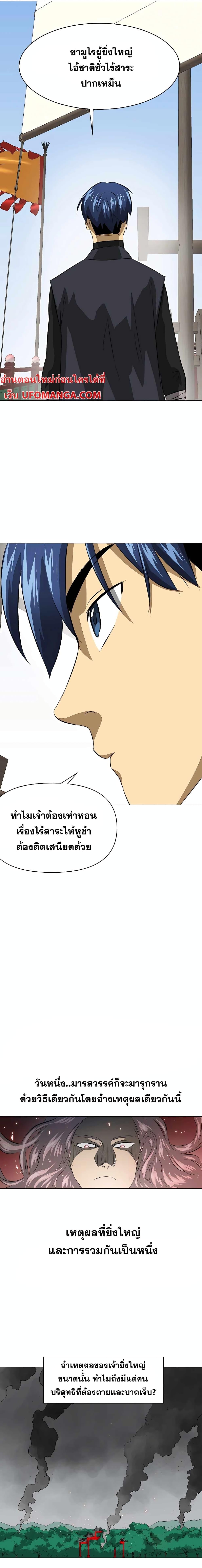Manga-lc-com อ่านมังงะ อ่านการ์ตูน ออนไลน์ ฟรี Infinite Level Up in Murim ตอนที่ 1 2 3 4 5 6 7 8 9 10 11 12 13 14 ฟรี ไม่มีโฆษณา Manga-lc - อ่าน มังงะ อ่าน การ์ตูน ออนไลน์ อ่านมังงะ ฟรี