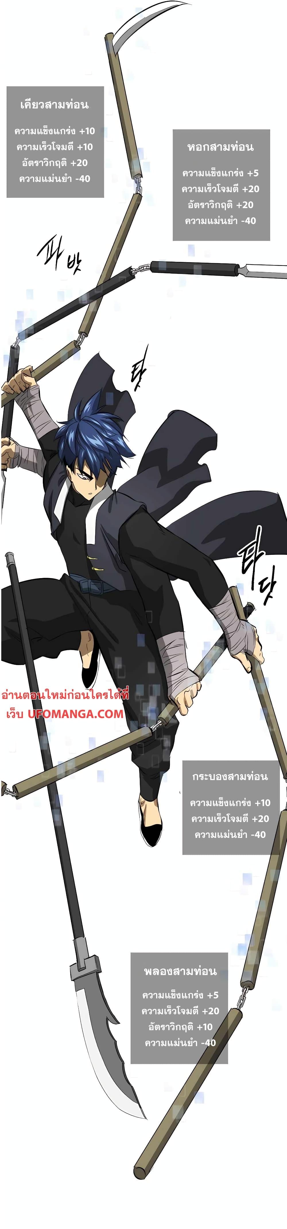 Manga-lc-com อ่านมังงะ อ่านการ์ตูน ออนไลน์ ฟรี Infinite Level Up in Murim ตอนที่ 1 2 3 4 5 6 7 8 9 10 11 12 13 14 ฟรี ไม่มีโฆษณา Manga-lc - อ่าน มังงะ อ่าน การ์ตูน ออนไลน์ อ่านมังงะ ฟรี