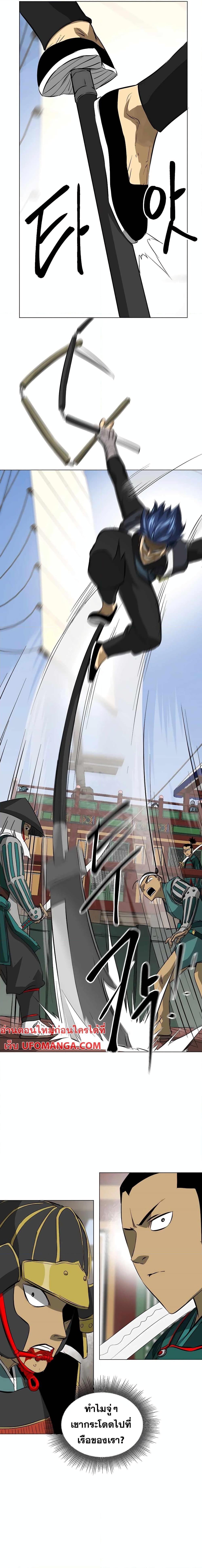 Manga-lc-com อ่านมังงะ อ่านการ์ตูน ออนไลน์ ฟรี Infinite Level Up in Murim ตอนที่ 1 2 3 4 5 6 7 8 9 10 11 12 13 14 ฟรี ไม่มีโฆษณา Manga-lc - อ่าน มังงะ อ่าน การ์ตูน ออนไลน์ อ่านมังงะ ฟรี