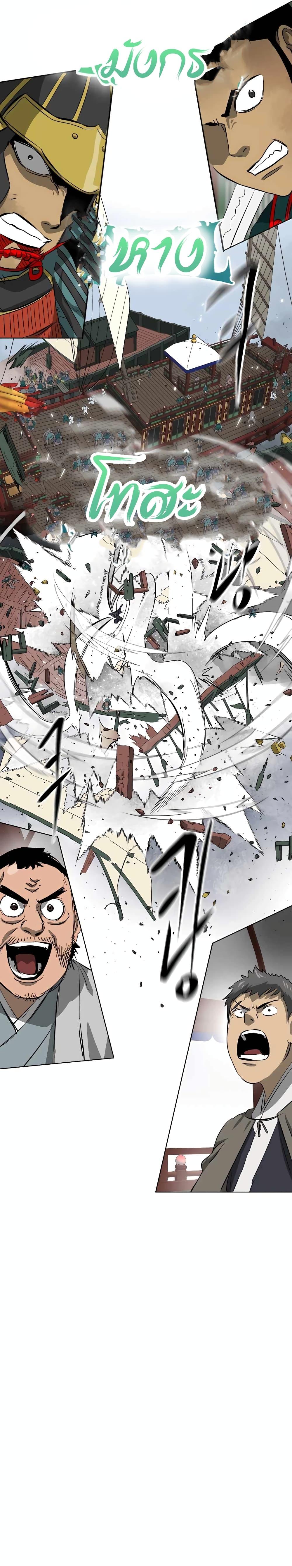 Manga-lc-com อ่านมังงะ อ่านการ์ตูน ออนไลน์ ฟรี Infinite Level Up in Murim ตอนที่ 1 2 3 4 5 6 7 8 9 10 11 12 13 14 ฟรี ไม่มีโฆษณา Manga-lc - อ่าน มังงะ อ่าน การ์ตูน ออนไลน์ อ่านมังงะ ฟรี