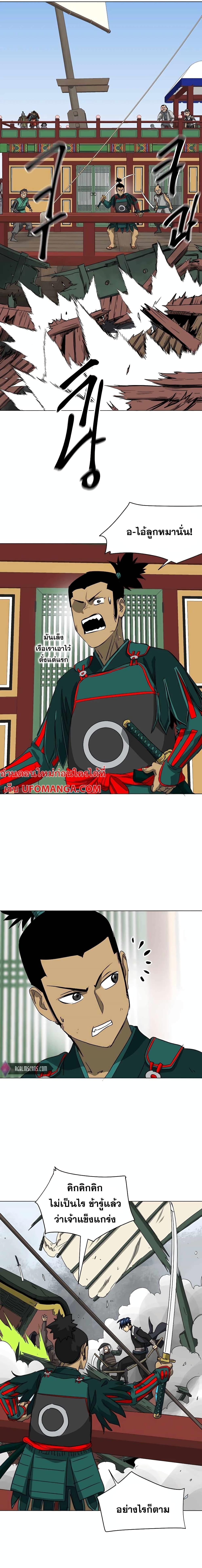 Manga-lc-com อ่านมังงะ อ่านการ์ตูน ออนไลน์ ฟรี Infinite Level Up in Murim ตอนที่ 1 2 3 4 5 6 7 8 9 10 11 12 13 14 ฟรี ไม่มีโฆษณา Manga-lc - อ่าน มังงะ อ่าน การ์ตูน ออนไลน์ อ่านมังงะ ฟรี