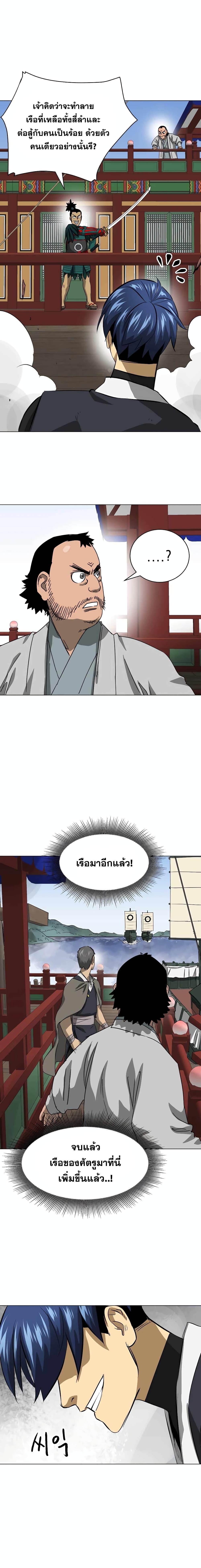 Manga-lc-com อ่านมังงะ อ่านการ์ตูน ออนไลน์ ฟรี Infinite Level Up in Murim ตอนที่ 1 2 3 4 5 6 7 8 9 10 11 12 13 14 ฟรี ไม่มีโฆษณา Manga-lc - อ่าน มังงะ อ่าน การ์ตูน ออนไลน์ อ่านมังงะ ฟรี