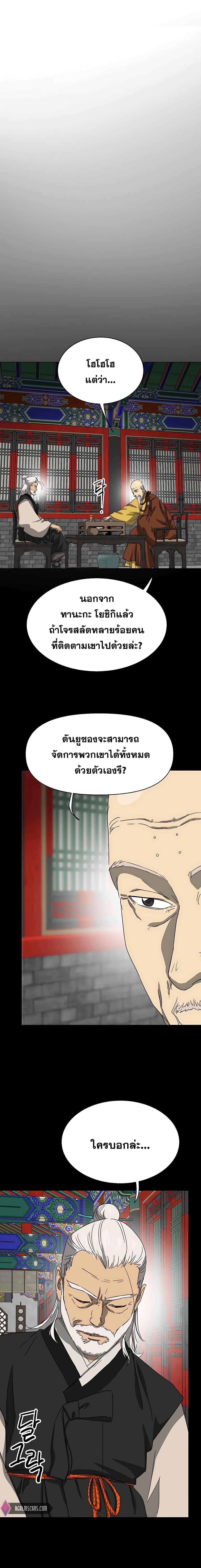 Manga-lc-com อ่านมังงะ อ่านการ์ตูน ออนไลน์ ฟรี Infinite Level Up in Murim ตอนที่ 1 2 3 4 5 6 7 8 9 10 11 12 13 14 ฟรี ไม่มีโฆษณา Manga-lc - อ่าน มังงะ อ่าน การ์ตูน ออนไลน์ อ่านมังงะ ฟรี