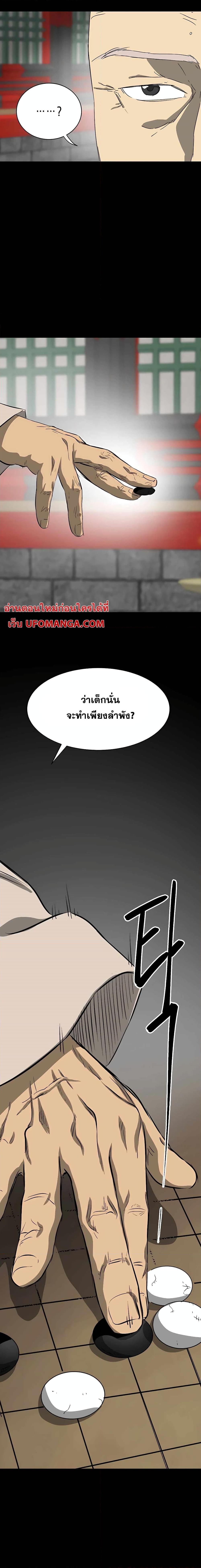 Manga-lc-com อ่านมังงะ อ่านการ์ตูน ออนไลน์ ฟรี Infinite Level Up in Murim ตอนที่ 1 2 3 4 5 6 7 8 9 10 11 12 13 14 ฟรี ไม่มีโฆษณา Manga-lc - อ่าน มังงะ อ่าน การ์ตูน ออนไลน์ อ่านมังงะ ฟรี