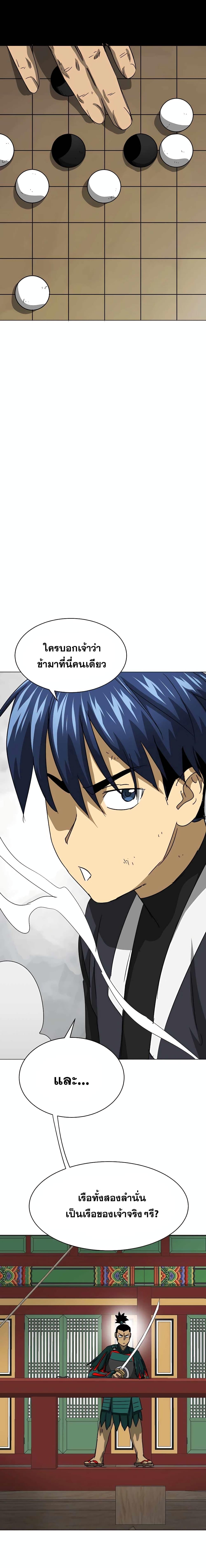 Manga-lc-com อ่านมังงะ อ่านการ์ตูน ออนไลน์ ฟรี Infinite Level Up in Murim ตอนที่ 1 2 3 4 5 6 7 8 9 10 11 12 13 14 ฟรี ไม่มีโฆษณา Manga-lc - อ่าน มังงะ อ่าน การ์ตูน ออนไลน์ อ่านมังงะ ฟรี