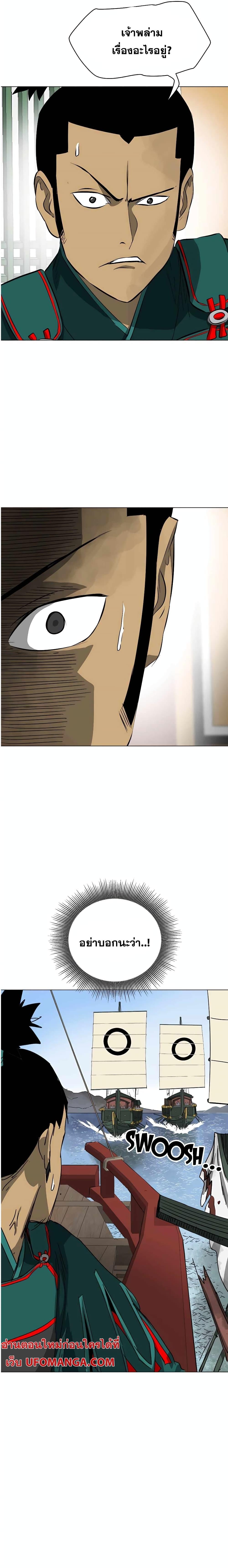 Manga-lc-com อ่านมังงะ อ่านการ์ตูน ออนไลน์ ฟรี Infinite Level Up in Murim ตอนที่ 1 2 3 4 5 6 7 8 9 10 11 12 13 14 ฟรี ไม่มีโฆษณา Manga-lc - อ่าน มังงะ อ่าน การ์ตูน ออนไลน์ อ่านมังงะ ฟรี