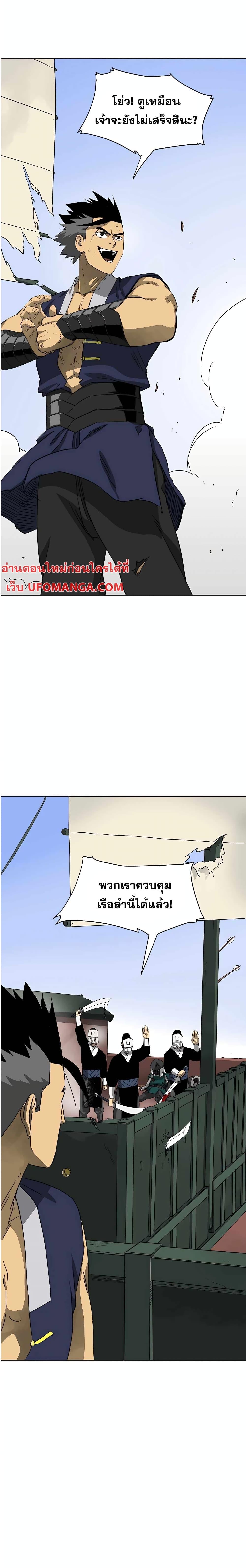 Manga-lc-com อ่านมังงะ อ่านการ์ตูน ออนไลน์ ฟรี Infinite Level Up in Murim ตอนที่ 1 2 3 4 5 6 7 8 9 10 11 12 13 14 ฟรี ไม่มีโฆษณา Manga-lc - อ่าน มังงะ อ่าน การ์ตูน ออนไลน์ อ่านมังงะ ฟรี