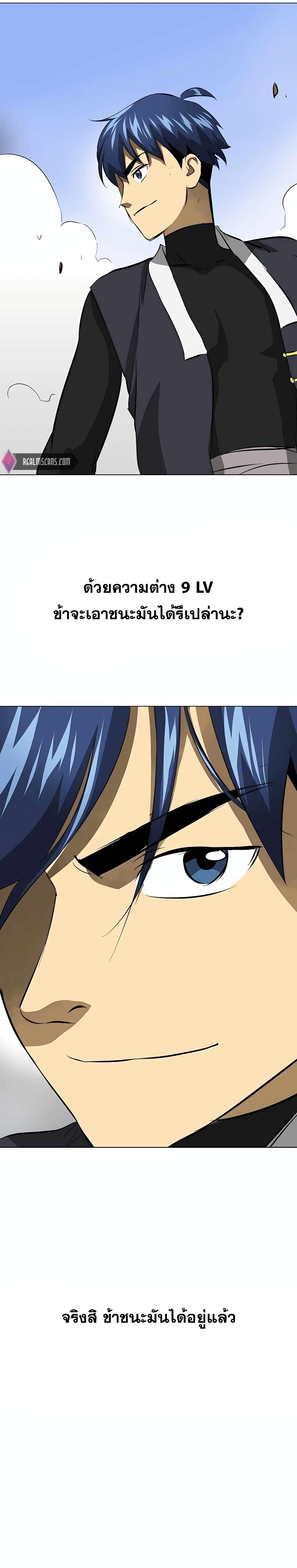 Manga-lc-com อ่านมังงะ อ่านการ์ตูน ออนไลน์ ฟรี Infinite Level Up in Murim ตอนที่ 1 2 3 4 5 6 7 8 9 10 11 12 13 14 ฟรี ไม่มีโฆษณา Manga-lc - อ่าน มังงะ อ่าน การ์ตูน ออนไลน์ อ่านมังงะ ฟรี