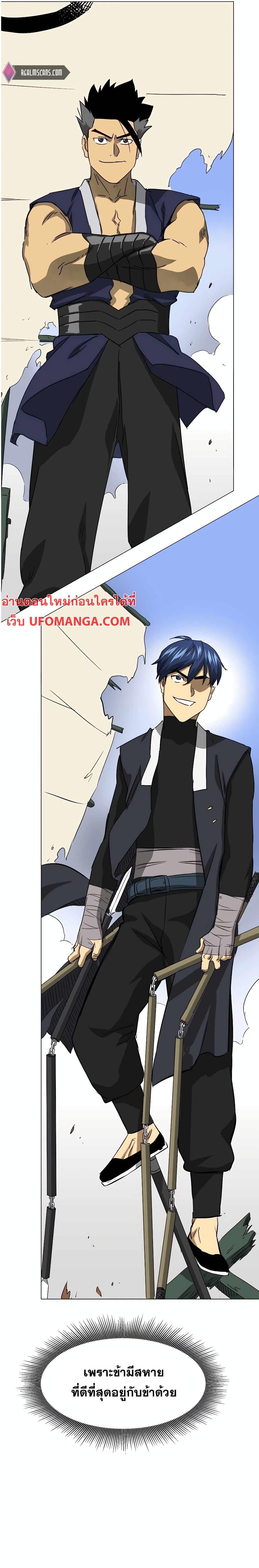 Manga-lc-com อ่านมังงะ อ่านการ์ตูน ออนไลน์ ฟรี Infinite Level Up in Murim ตอนที่ 1 2 3 4 5 6 7 8 9 10 11 12 13 14 ฟรี ไม่มีโฆษณา Manga-lc - อ่าน มังงะ อ่าน การ์ตูน ออนไลน์ อ่านมังงะ ฟรี