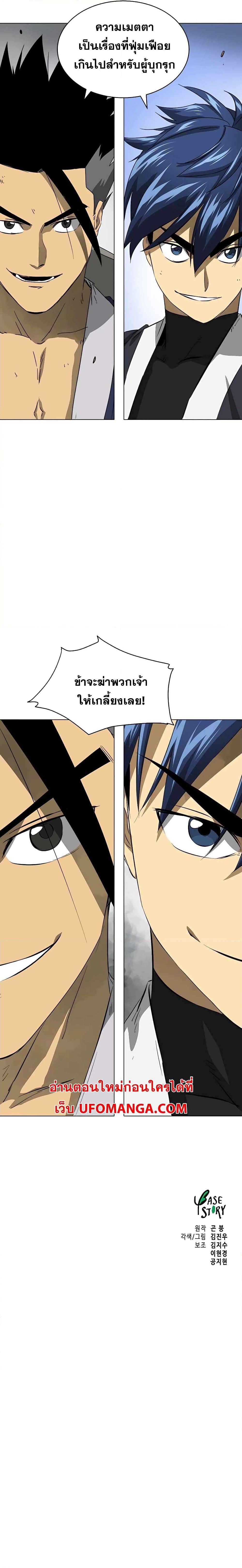 Manga-lc-com อ่านมังงะ อ่านการ์ตูน ออนไลน์ ฟรี Infinite Level Up in Murim ตอนที่ 1 2 3 4 5 6 7 8 9 10 11 12 13 14 ฟรี ไม่มีโฆษณา Manga-lc - อ่าน มังงะ อ่าน การ์ตูน ออนไลน์ อ่านมังงะ ฟรี