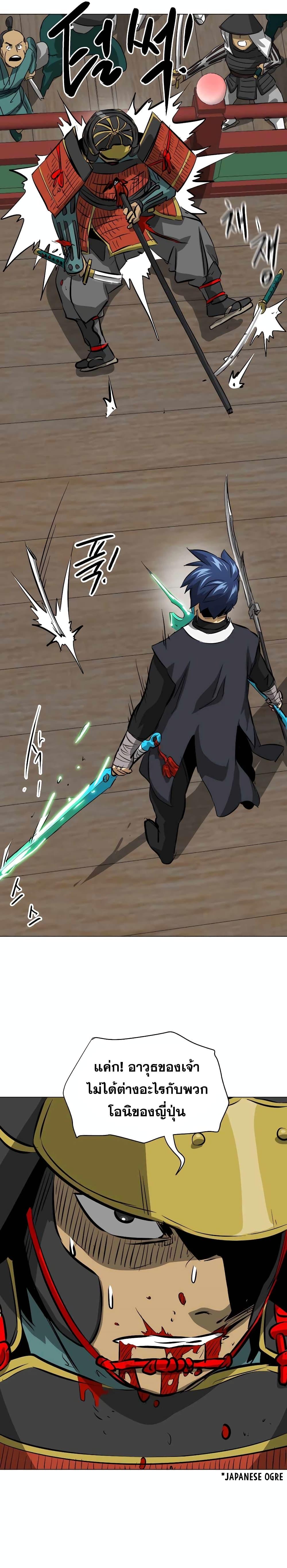 Manga-lc-com อ่านมังงะ อ่านการ์ตูน ออนไลน์ ฟรี Infinite Level Up in Murim ตอนที่ 1 2 3 4 5 6 7 8 9 10 11 12 13 14 ฟรี ไม่มีโฆษณา Manga-lc - อ่าน มังงะ อ่าน การ์ตูน ออนไลน์ อ่านมังงะ ฟรี