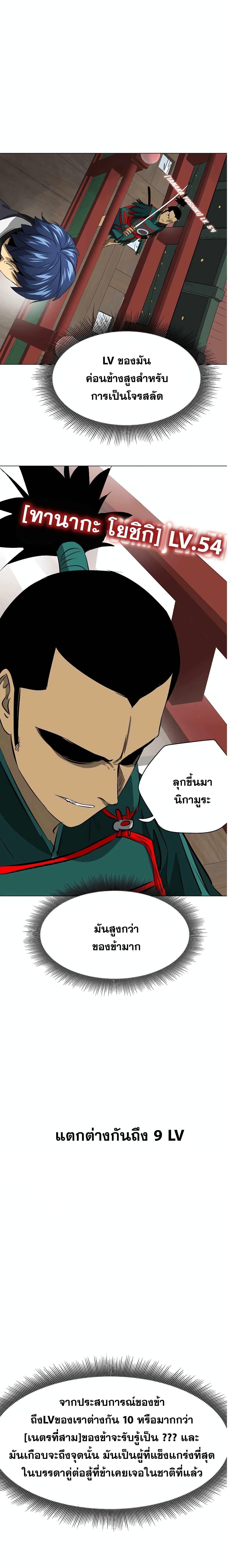 Manga-lc-com อ่านมังงะ อ่านการ์ตูน ออนไลน์ ฟรี Infinite Level Up in Murim ตอนที่ 1 2 3 4 5 6 7 8 9 10 11 12 13 14 ฟรี ไม่มีโฆษณา Manga-lc - อ่าน มังงะ อ่าน การ์ตูน ออนไลน์ อ่านมังงะ ฟรี