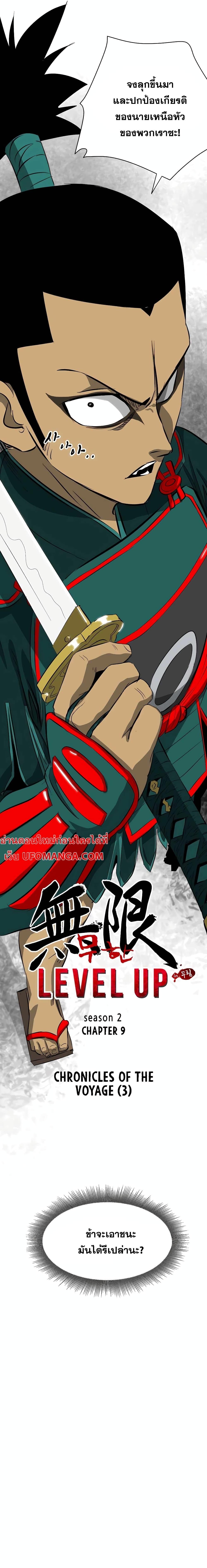 Manga-lc-com อ่านมังงะ อ่านการ์ตูน ออนไลน์ ฟรี Infinite Level Up in Murim ตอนที่ 1 2 3 4 5 6 7 8 9 10 11 12 13 14 ฟรี ไม่มีโฆษณา Manga-lc - อ่าน มังงะ อ่าน การ์ตูน ออนไลน์ อ่านมังงะ ฟรี