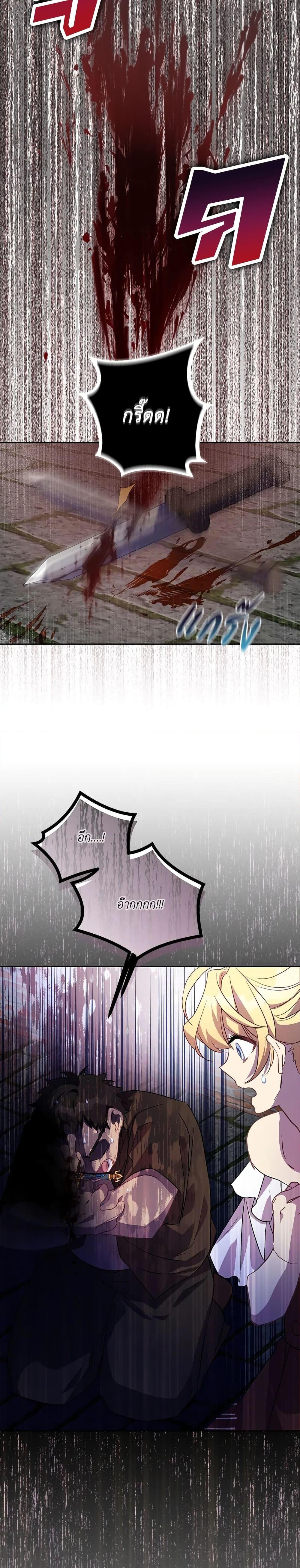 Manga-lc-com อ่านมังงะ อ่านการ์ตูน ออนไลน์ ฟรี I’m a Fake Saintess but the Gods are Obsessed ตอนที่ 1 2 3 4 5 6 7 8 9 10 11 12 13 14 ฟรี ไม่มีโฆษณา Manga-lc - อ่าน มังงะ อ่าน การ์ตูน ออนไลน์ อ่านมังงะ ฟรี