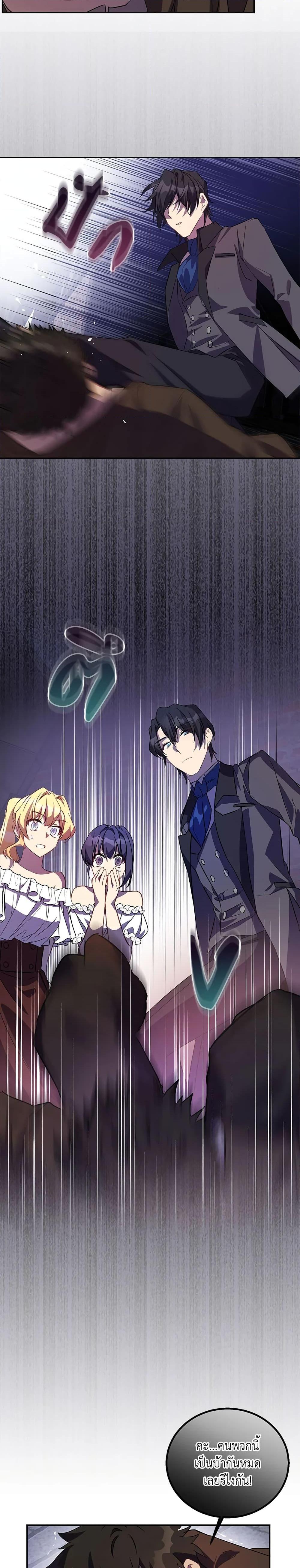 Manga-lc-com อ่านมังงะ อ่านการ์ตูน ออนไลน์ ฟรี I’m a Fake Saintess but the Gods are Obsessed ตอนที่ 1 2 3 4 5 6 7 8 9 10 11 12 13 14 ฟรี ไม่มีโฆษณา Manga-lc - อ่าน มังงะ อ่าน การ์ตูน ออนไลน์ อ่านมังงะ ฟรี