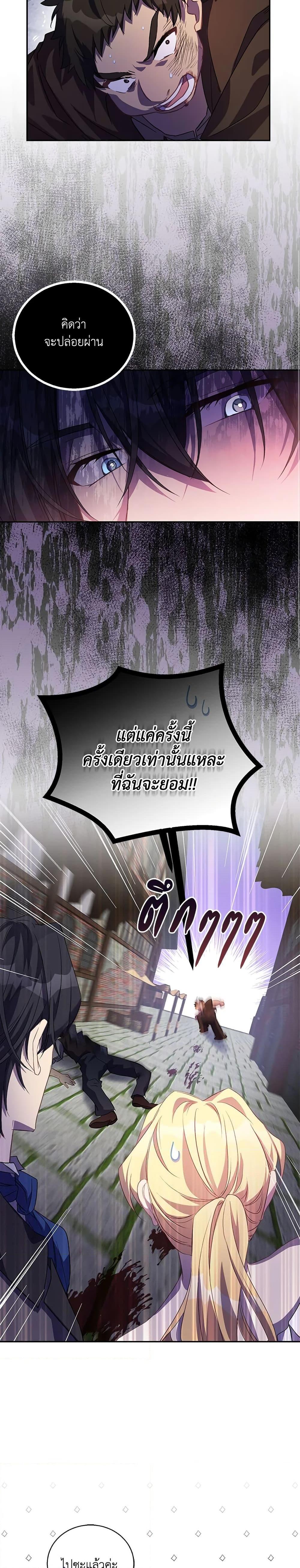 Manga-lc-com อ่านมังงะ อ่านการ์ตูน ออนไลน์ ฟรี I’m a Fake Saintess but the Gods are Obsessed ตอนที่ 1 2 3 4 5 6 7 8 9 10 11 12 13 14 ฟรี ไม่มีโฆษณา Manga-lc - อ่าน มังงะ อ่าน การ์ตูน ออนไลน์ อ่านมังงะ ฟรี
