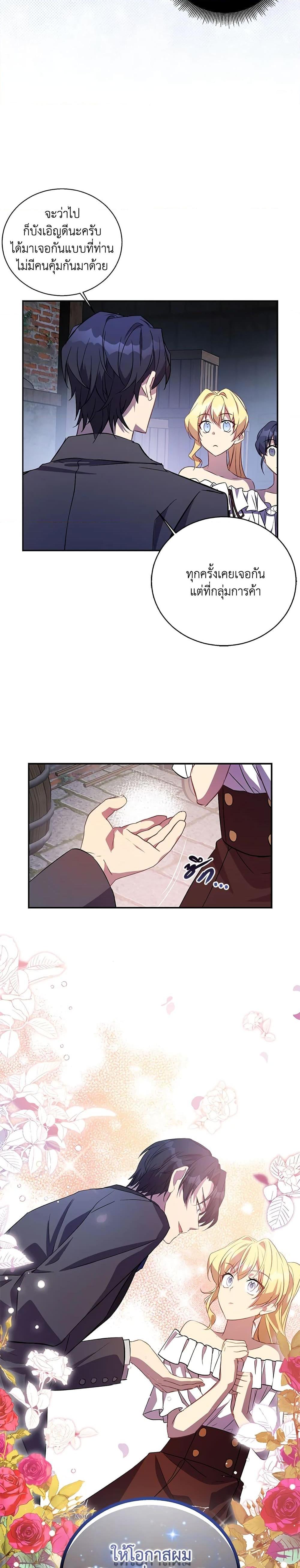 Manga-lc-com อ่านมังงะ อ่านการ์ตูน ออนไลน์ ฟรี I’m a Fake Saintess but the Gods are Obsessed ตอนที่ 1 2 3 4 5 6 7 8 9 10 11 12 13 14 ฟรี ไม่มีโฆษณา Manga-lc - อ่าน มังงะ อ่าน การ์ตูน ออนไลน์ อ่านมังงะ ฟรี