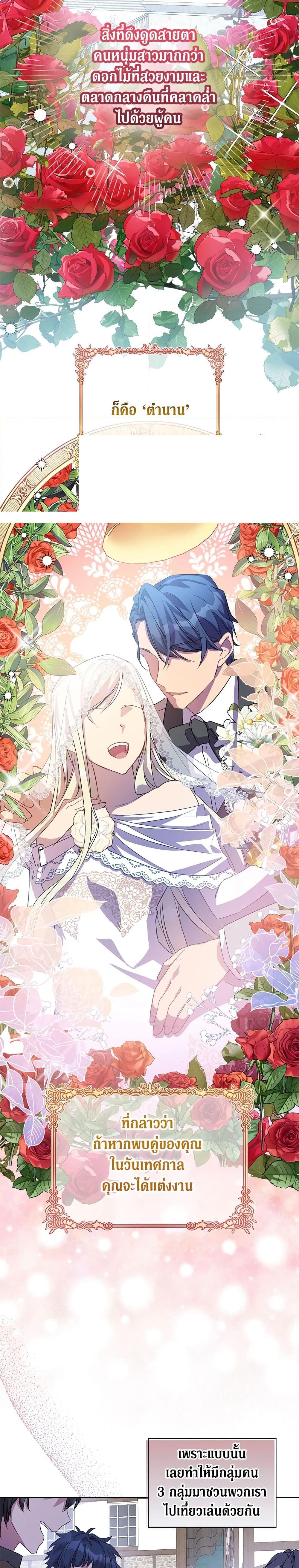 Manga-lc-com อ่านมังงะ อ่านการ์ตูน ออนไลน์ ฟรี I’m a Fake Saintess but the Gods are Obsessed ตอนที่ 1 2 3 4 5 6 7 8 9 10 11 12 13 14 ฟรี ไม่มีโฆษณา Manga-lc - อ่าน มังงะ อ่าน การ์ตูน ออนไลน์ อ่านมังงะ ฟรี