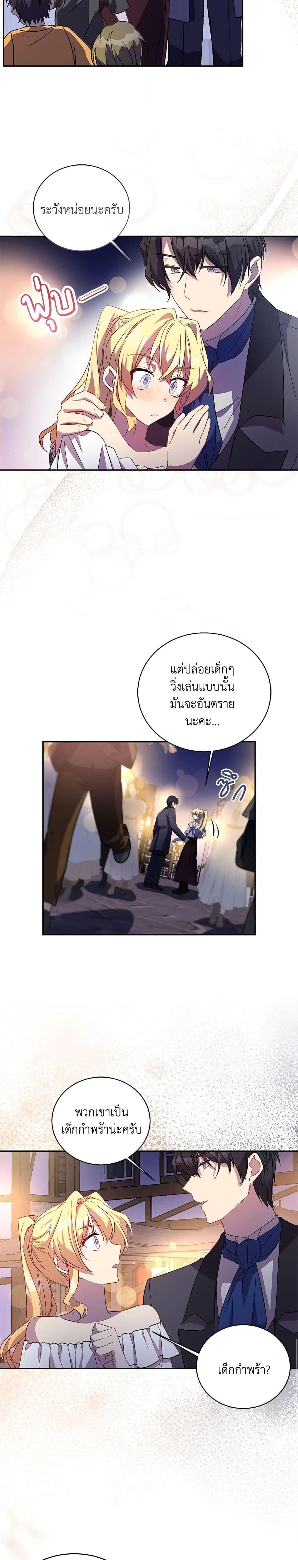 Manga-lc-com อ่านมังงะ อ่านการ์ตูน ออนไลน์ ฟรี I’m a Fake Saintess but the Gods are Obsessed ตอนที่ 1 2 3 4 5 6 7 8 9 10 11 12 13 14 ฟรี ไม่มีโฆษณา Manga-lc - อ่าน มังงะ อ่าน การ์ตูน ออนไลน์ อ่านมังงะ ฟรี