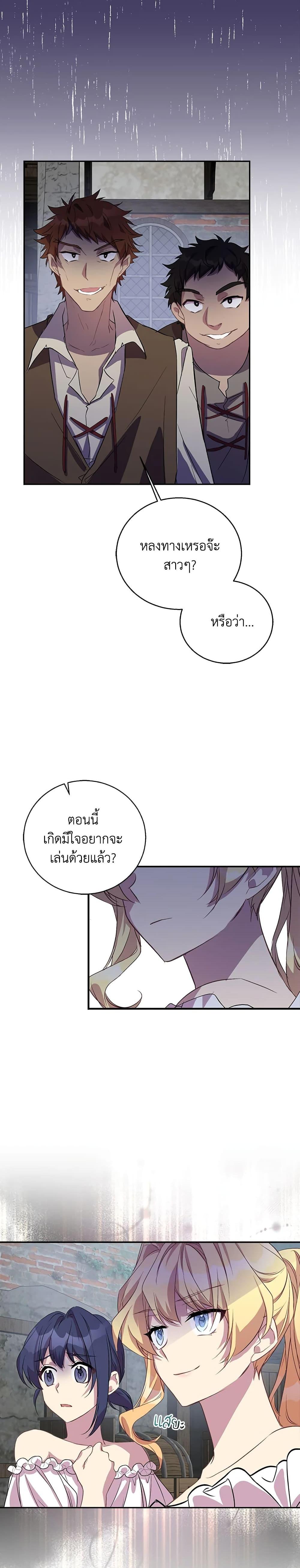 Manga-lc-com อ่านมังงะ อ่านการ์ตูน ออนไลน์ ฟรี I’m a Fake Saintess but the Gods are Obsessed ตอนที่ 1 2 3 4 5 6 7 8 9 10 11 12 13 14 ฟรี ไม่มีโฆษณา Manga-lc - อ่าน มังงะ อ่าน การ์ตูน ออนไลน์ อ่านมังงะ ฟรี
