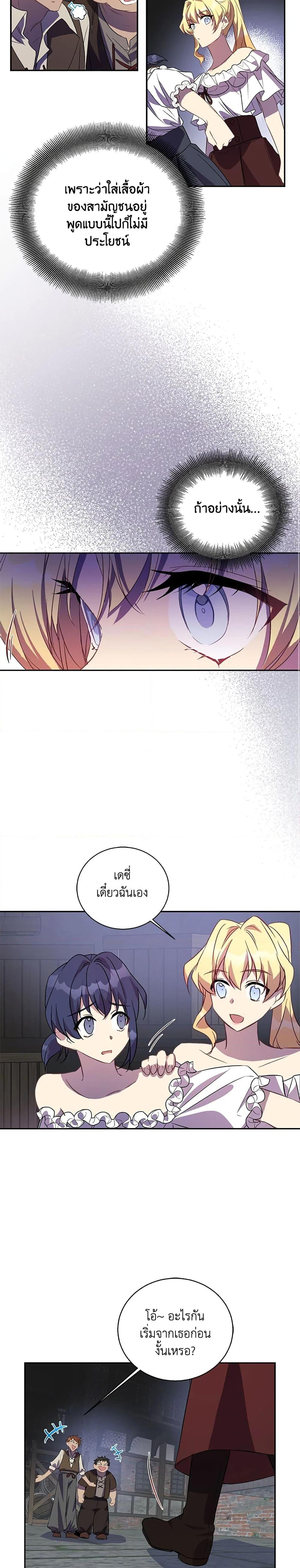 Manga-lc-com อ่านมังงะ อ่านการ์ตูน ออนไลน์ ฟรี I’m a Fake Saintess but the Gods are Obsessed ตอนที่ 1 2 3 4 5 6 7 8 9 10 11 12 13 14 ฟรี ไม่มีโฆษณา Manga-lc - อ่าน มังงะ อ่าน การ์ตูน ออนไลน์ อ่านมังงะ ฟรี